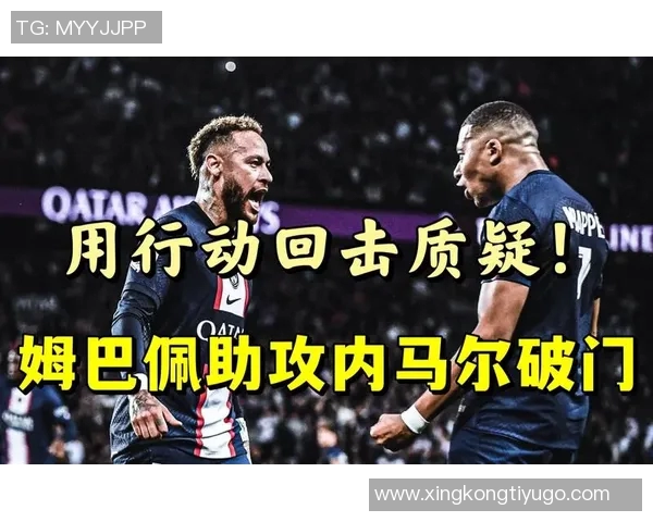 梅西助攻榜单揭晓苏神内马尔姆巴佩位列前茅 梅西助攻榜单揭晓苏神内马尔姆巴佩位列前茅