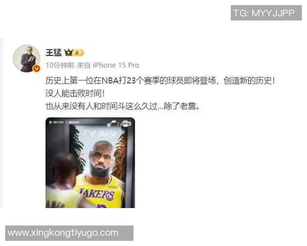 詹姆斯四十岁仍如巨婴湖人未续约他频频装病引发热议 詹姆斯四十岁仍如巨婴湖人未续约他频频装病引发热议