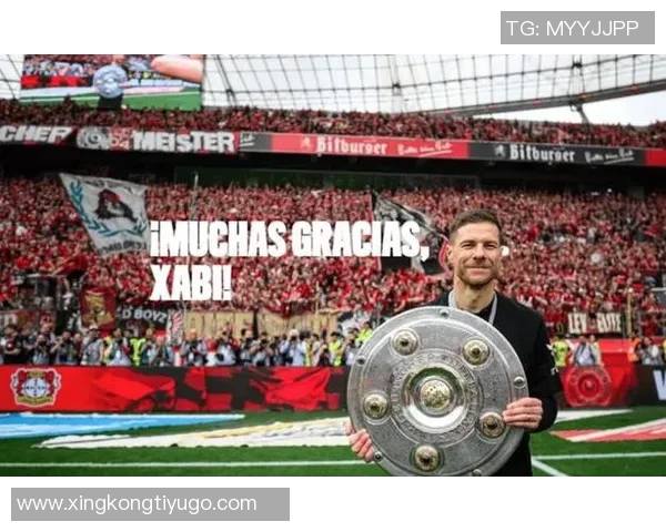 阿隆索执掌勒沃库森三周年回顾三冠荣耀与德甲不败传奇