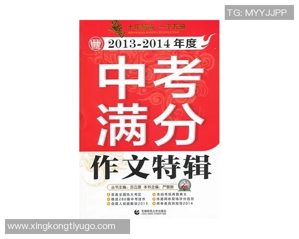 乌度卡寄语阿门：保持自信发掘进攻空间提升攻击性展现个人风采